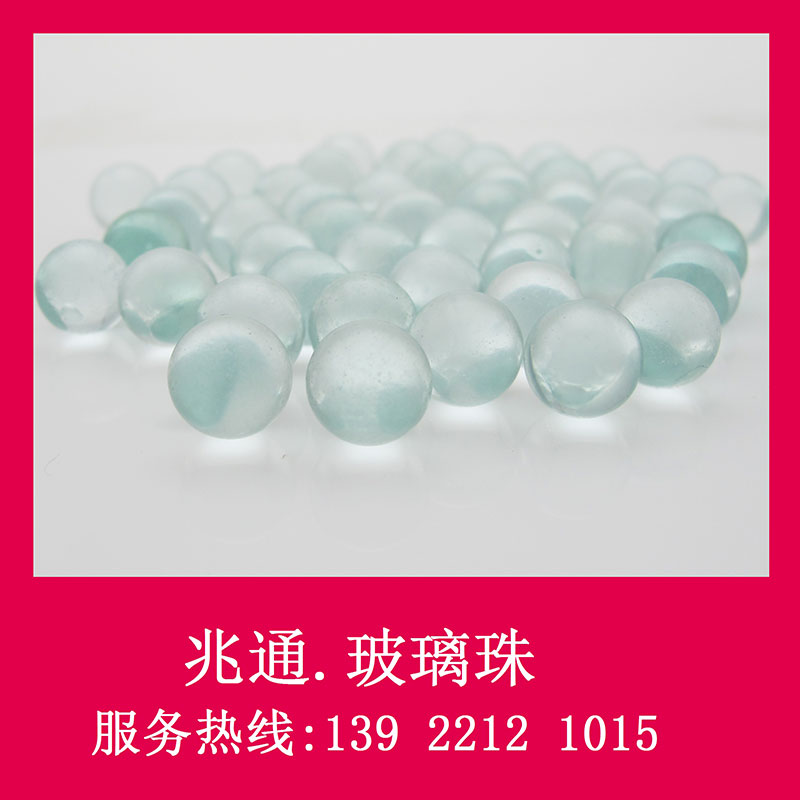 精磨珠7MM